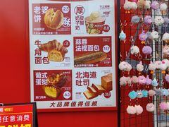 -味多美蛋糕(古城店)