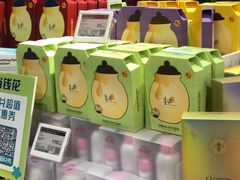 -Olé精品超市(北京合生汇店)