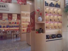 -八马茶业(星海胜利路旗舰店)