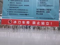 -松江大学城体育馆滑冰馆