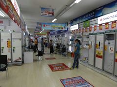 空调区-家家乐(荔明苑店)