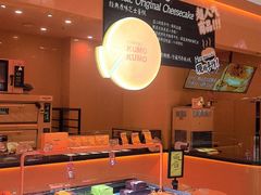 -KUMO KUMO(南通首店)