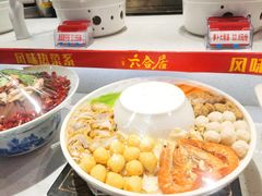 -六合居(温江店)