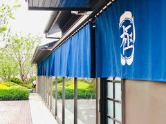 -极料理(普罗理想国店)