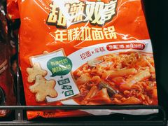 -盒马鲜生(大行宫店)