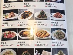 -叁拾壹克饺子·东北菜(国贸店)