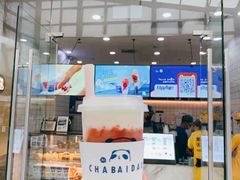 门面-茶百道(太原茂业天地店)