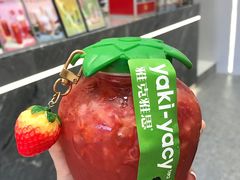 -雅克雅思(纱帽河店)