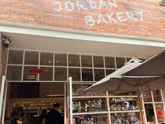 -佐敦面包铺·JORDAN BAKERY