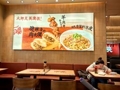-大师兄·西北小馆(北站缤果空间店)