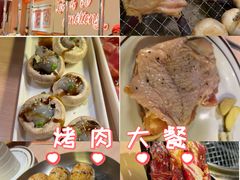 -伊茉家的烤肉店(勒泰中心店)
