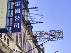 -赤坎·广东华侨国际旅游度假区