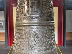 -大钟寺古钟博物馆