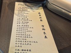 -庐灶江南·江南菜·四合院Bistro(东直门雍和宫·原华侨宾馆店)