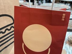 -泽田本家·铜锣烧(美罗城店)