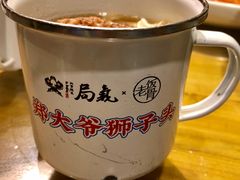郑大爷狮子头-局气 烤鸭·北京菜(光华路店)