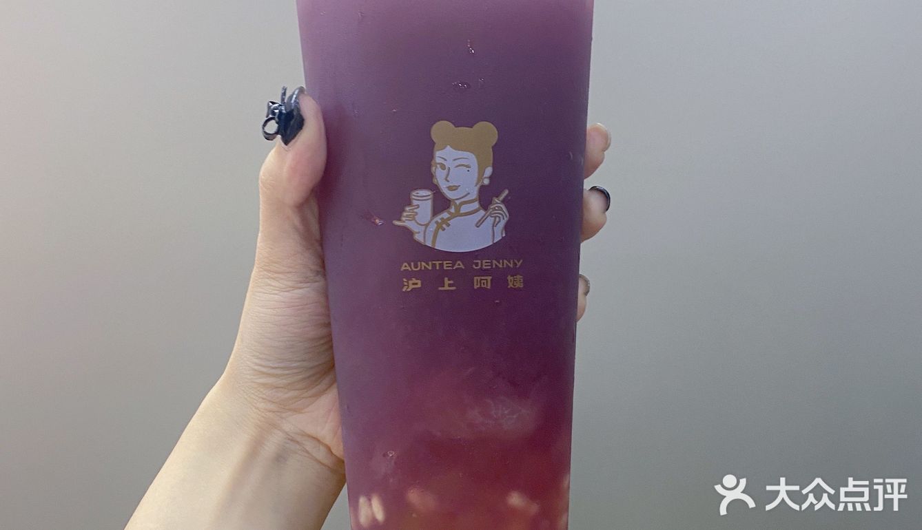 沪上阿姨新品测评推荐｜萄气星球系列yyds‼️