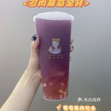 沪上阿姨新品测评推荐｜萄气星球系列yyds‼️