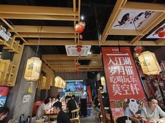-兔槽江湖菜·重庆璧山兔(水围店)