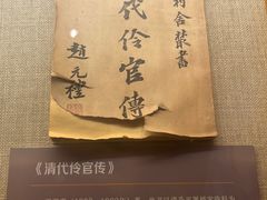 -北京湖广会馆