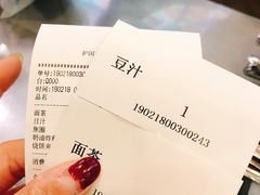 -护国寺小吃(地安门店)