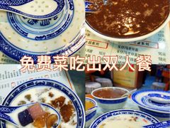 -双喜老铺(人民广场店)