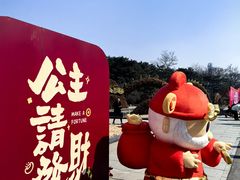-沈阳植物园