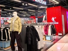 -燕莎奥特莱斯购物中心