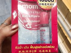 -王权免税店(普吉机场店)