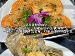 -小海豚•老字号海鲜餐厅(天涯店)