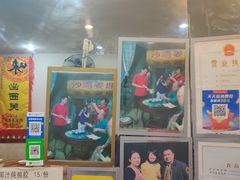 -沙湾姜埋奶(兴新包店)