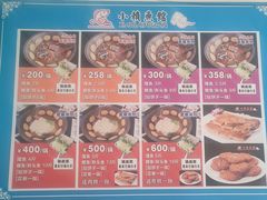 -小赖鱼馆