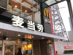 -麦当劳(朝阳路得来速店)