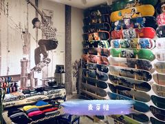 -聚点滑板SPOT SKATE(常熟路店)