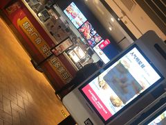 -肯德基(新八一店)