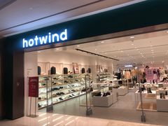 -hotwind热风(世纪东方广场店)