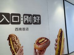 -首开·龙湖成都西宸天街
