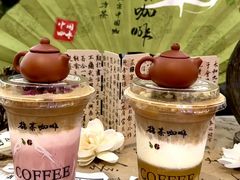 -鹊茶咖啡•新中式(深圳首店)