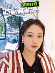 点击看大图 -臣丽纹眉品牌连锁