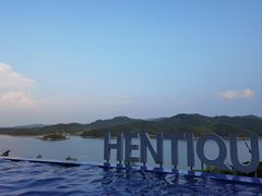 -天目湖涵田半山温泉