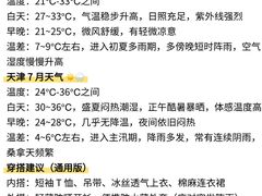 -必点海鲜·海肠捞饭·鲅鱼水饺(滨江道店)
