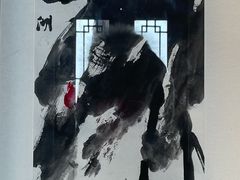 -杭州国画院美术馆