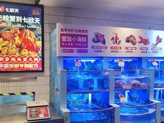 -七欣天香辣蟹火锅(南京建宁路大观天地店)