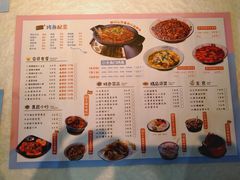 -辣小妮de川菜馆(红旗Mall店)