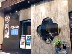 -粤匠·澳门点心粤菜海鲜(澳门半岛店)