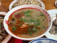 -三中高皇羊肉馆