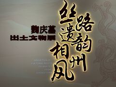 -安阳博物馆