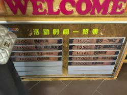 -酷嗒动物文化乐园(cutezoo西溪乐天城店)