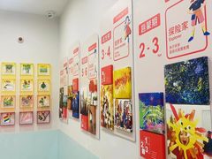 -蕃茄田艺术•美术绘画 •硬笔书法(滨江海威领界店)