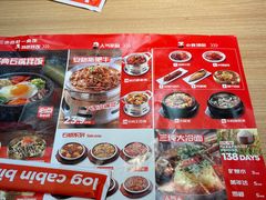 -小木屋拌饭(沈阳中街大悦城店)